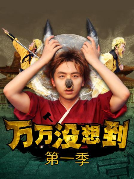 MD传媒映画原版 导演系列 天下布魔[MP4/728M]