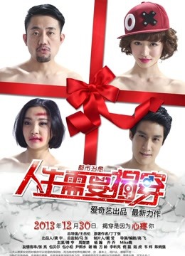 SWAG长腿女神Princess 在网咖打游戏无聊叫陪玩意外遇到辣妹超正点[1V/535MB]