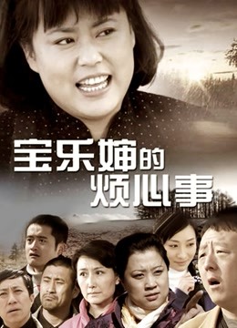 吸引力熟女人妻