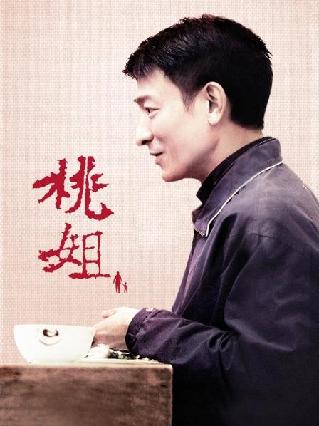 小黄片泡泡咕